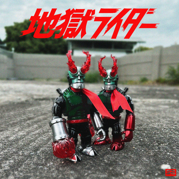 地獄ライダー　ヘルボット　ソフビ Hellbot 地獄ライダー – Soft Steel